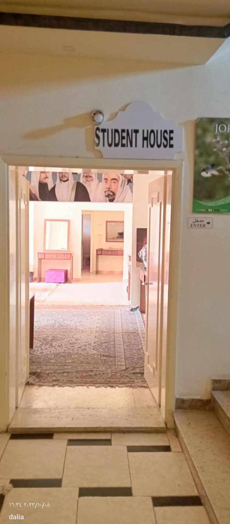 بيت شباب Student House مادابا المظهر الخارجي الصورة